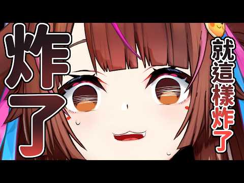 USAGIHIME 兔姬