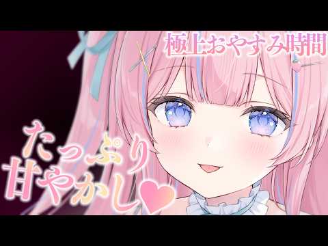 苺氷えな-itigori ena-