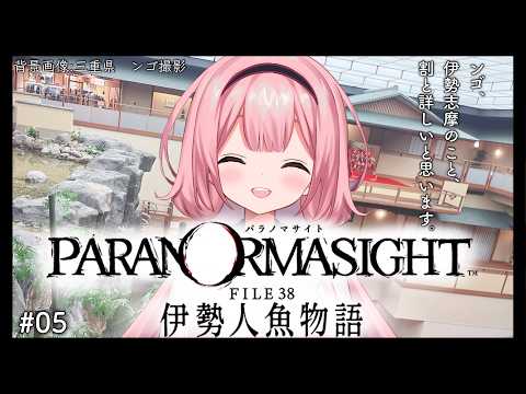 周央 サンゴ / Suo Sango【にじさんじ】