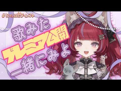 NEFFY【ネフィの楽屋】