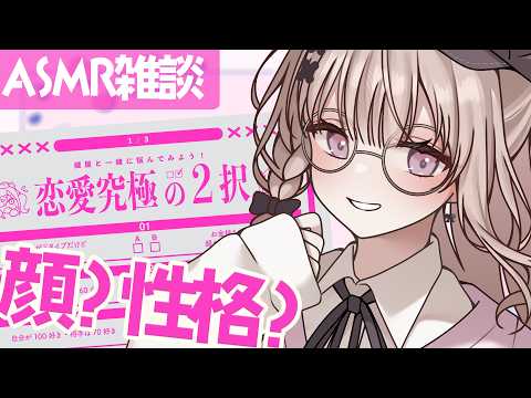 kukuri ch * 戸鎖 くくり *