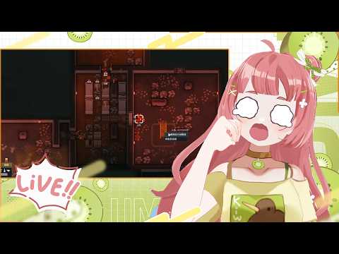 就是要玩│重建家園(´･_･`)  Rimworld #9【嚕咪直播】