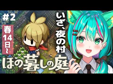 猫星ミント / Mint Ch.