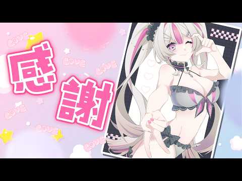 桃川ニジマス