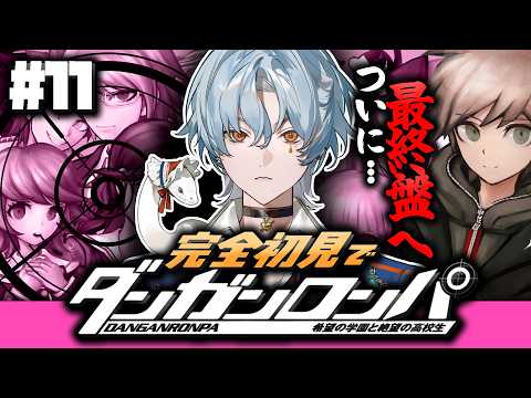 涙夜リノ / Nadaya Rino