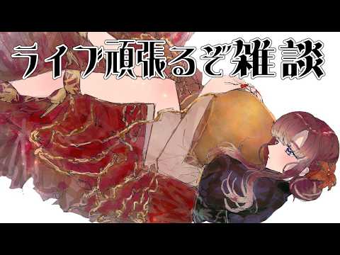 早乙女 ベリー / Saotome Berry【にじさんじ】