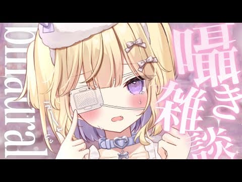月紫アリア / Tsukushi Aria