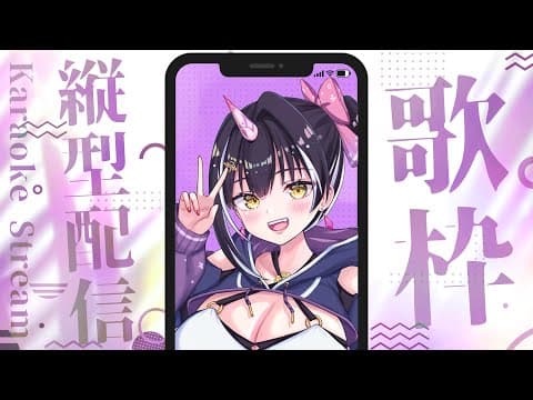 Eru CH.百目鬼える