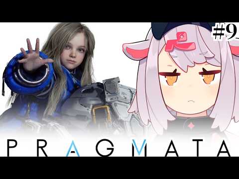 【プラグマタ】エイトに会いに行くぞ! #9【配信枠取り直し】