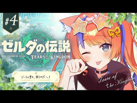 猫屋敷美紅 / Nekoyashiki Miku【にじさんじ】