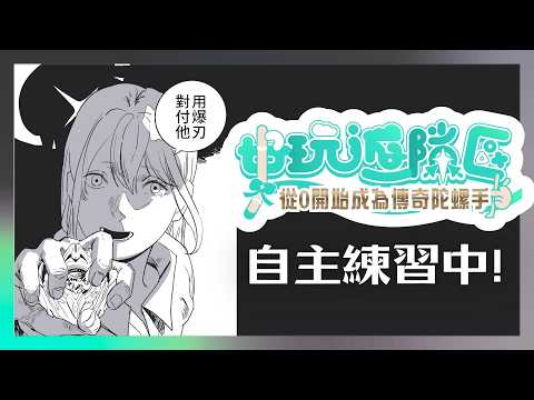 Kumosuki ch. 雲隙光