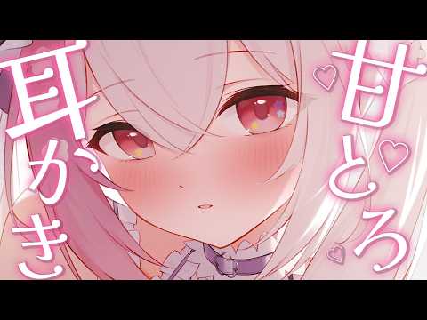 ふぇりしあ / Felicia Ch