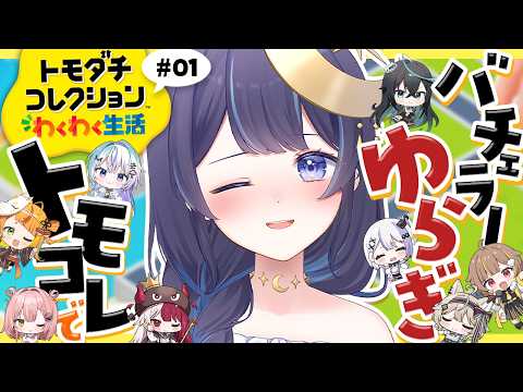 ゆらぎゆら / YuragiYura🌙🫧