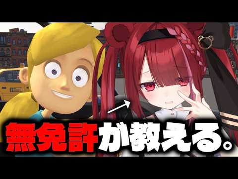 Yuni CH. 切熊ゆに