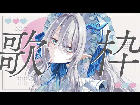 氷晶もね