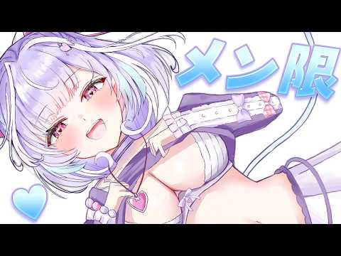 夢見むむ / Mumu Yumemi