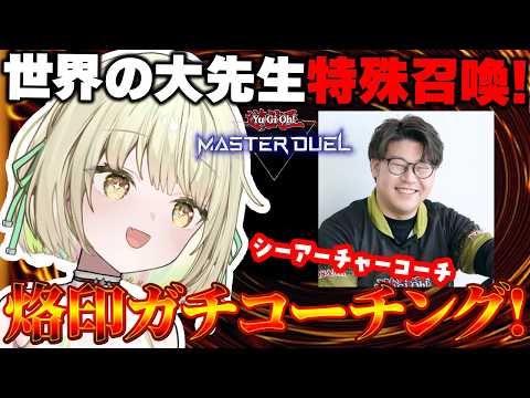 光葉エニ