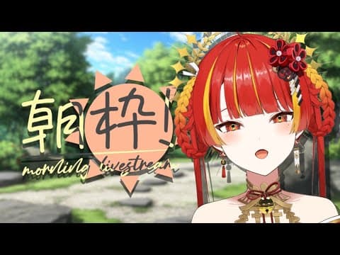 燈明寺かぐら - Tomyoji Kagura -