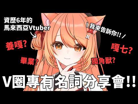 Inori Ch.秋月祁