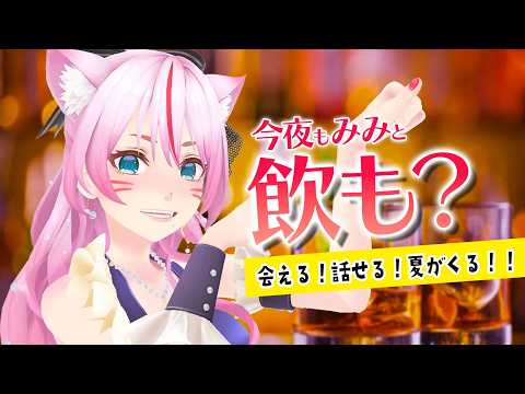 奏みみ / MiMi KANADE