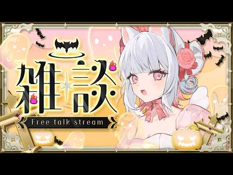 Pico Ch. 倉夢ぴこ 【Phase Connect】
