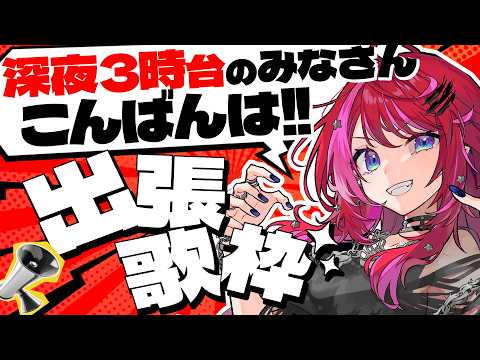 宙月ティラ