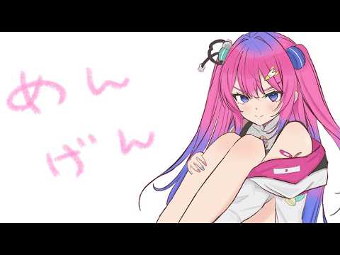 星屑ぷらね / Planei Hoshikuzu