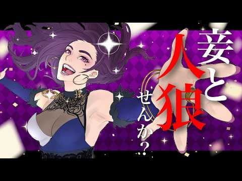 独身貴族リンネの宴