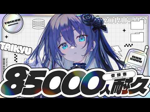 稍 麦 - yayamugi -