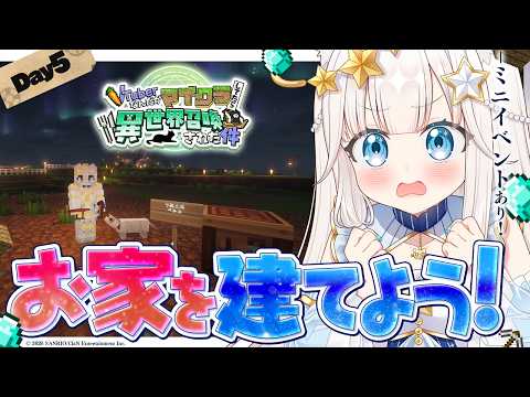 ニャマルベール・ペルル