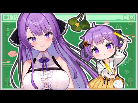 Otsuka Ray ch.乙夏れい