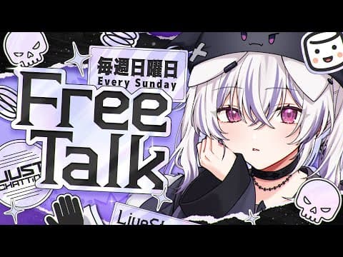Tefu Ch. うましかてふ