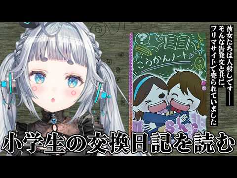 杏戸ゆげ / Uge Channel【ななしいんく】