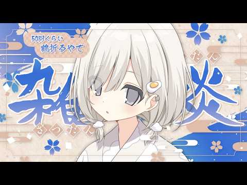 杏夜 くもり - Anya Kumori -