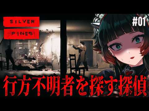 人生 つみこ (ホラーゲーム専門Vtuber)