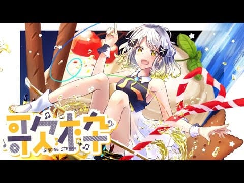 柚子花 / yuzuha
