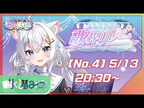 氷猫みう