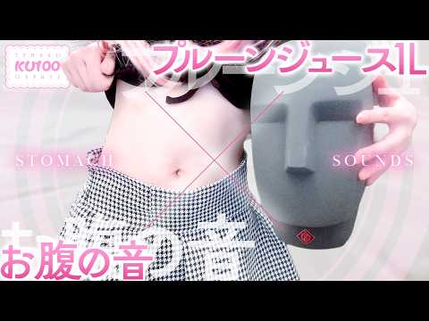 Temakoちゃんねる Game ASMR