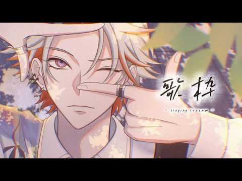綾見ユラ / YuraAyami