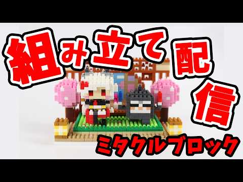 月深ツキ -Tsukimi Tsuki-