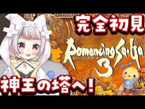 生返るるる