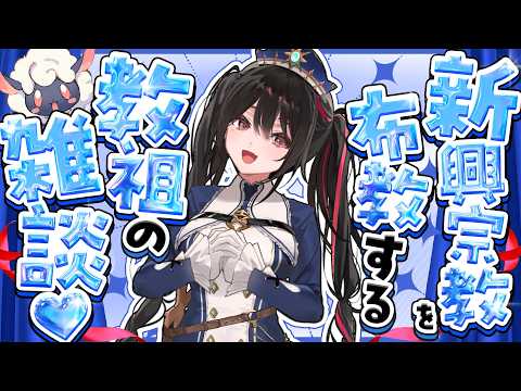 安心院みさ / ANSHININ MISA