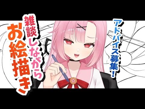 桜 舞兎 / Sakura Mau