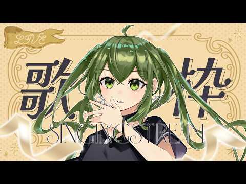 桜あおい / Aoi Sakura