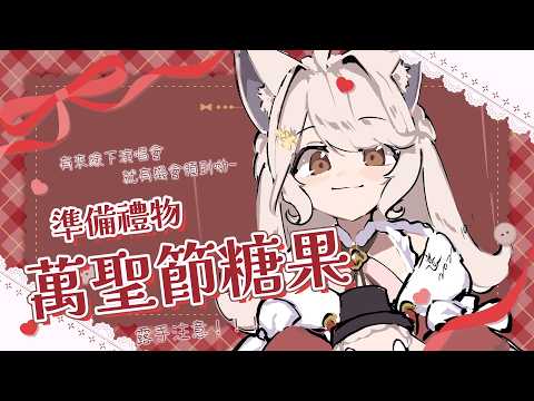 瑪格麗特 · 諾爾絲 / Margaret North【箱箱The Box所屬】