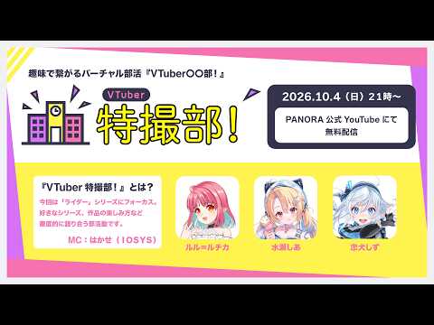 水瀬 しあ 🏖️しあちゃんねる