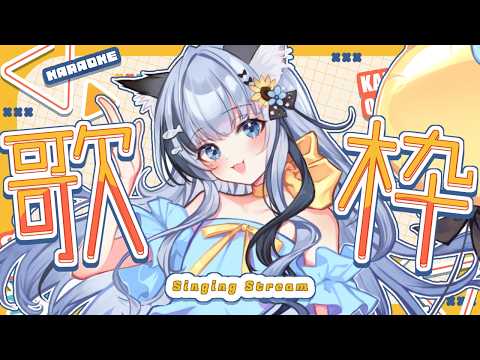ねむみるつ ch.