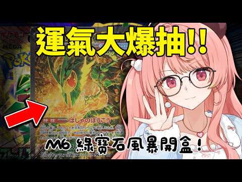 米亞 Mya
