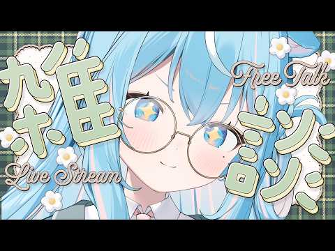 譜熊りうね【ゆるっとゲーム研究】