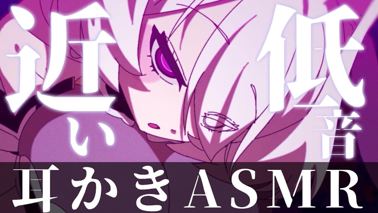 【ASMR / KU100】近すぎる💤ぐっすり眠れる低音ささやき｜耳元タッピング＆耳かき 睡眠導入｜Sleep ASMR / Whispering / Ear Cleaning / Tapping
